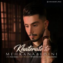 دانلود آهنگ جدید مهران عابدینی به نام خاطرات تو